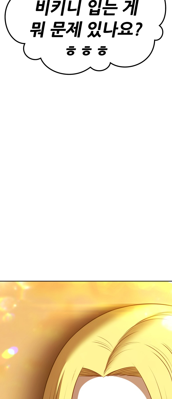 195 페이지