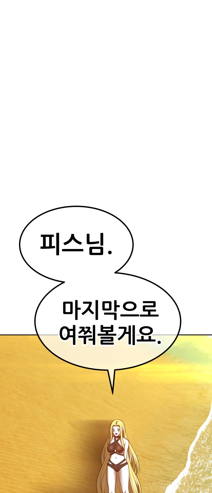 197 페이지