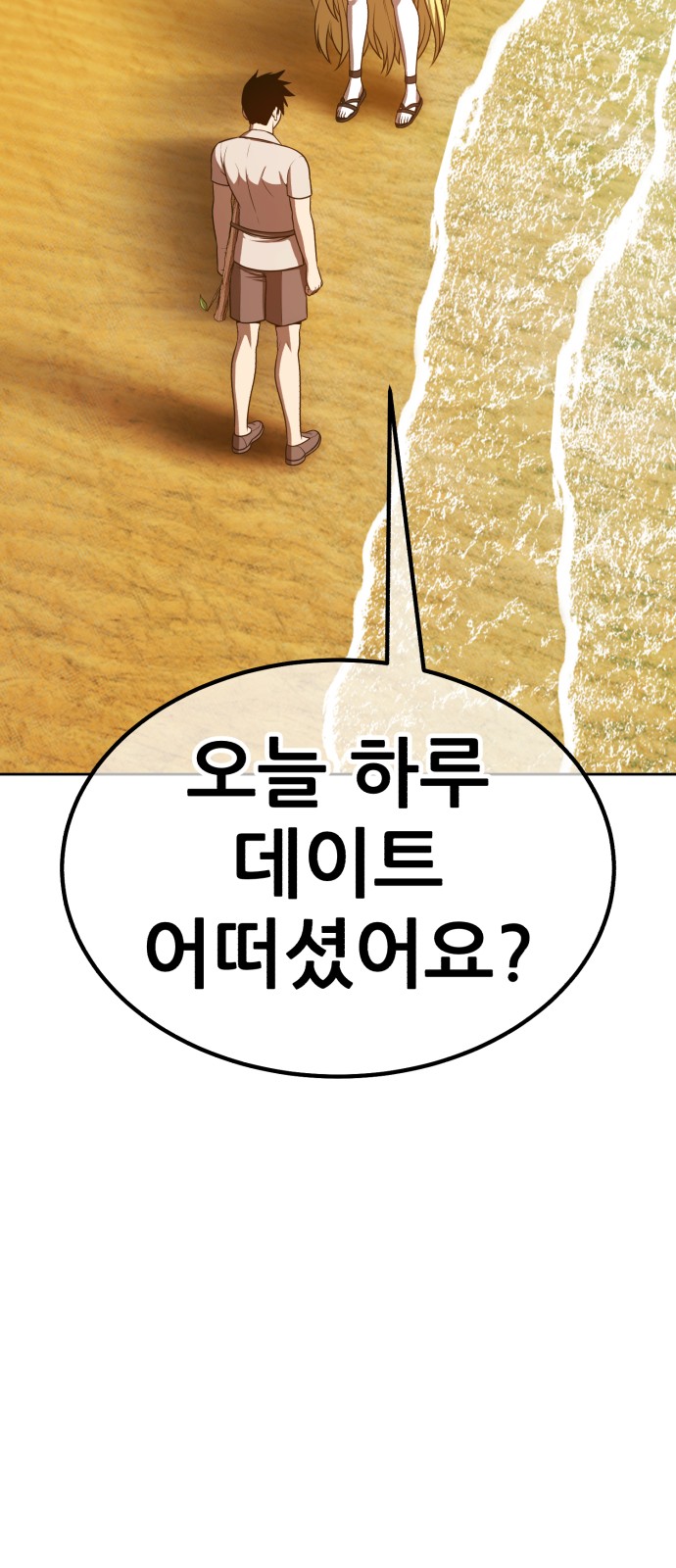 198 페이지