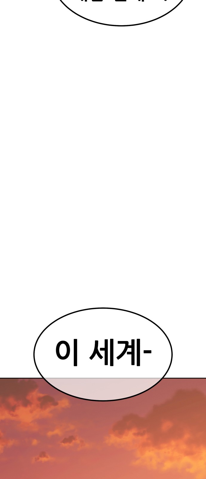 200 페이지