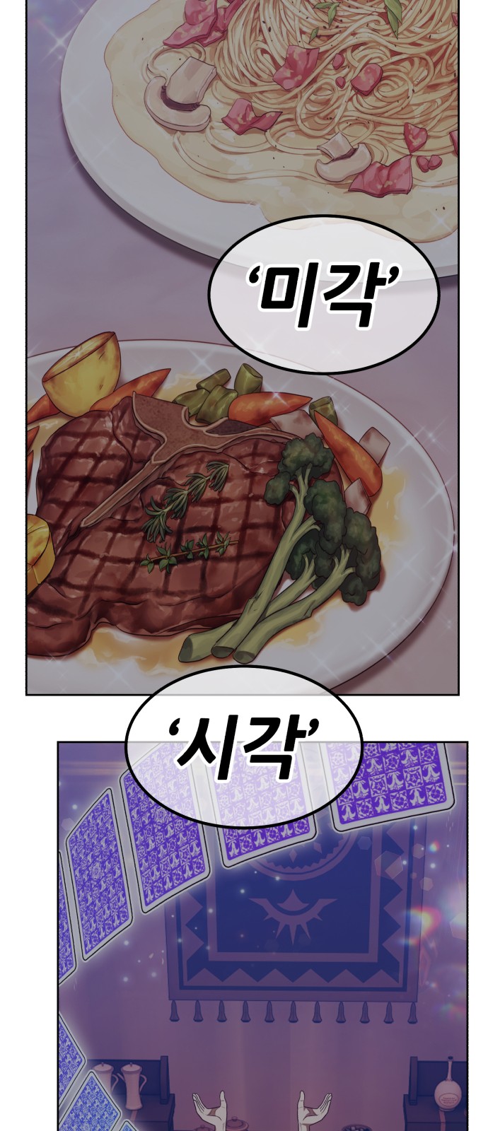 203 페이지