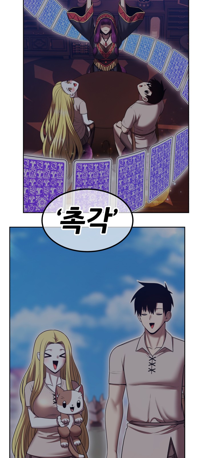 204 페이지