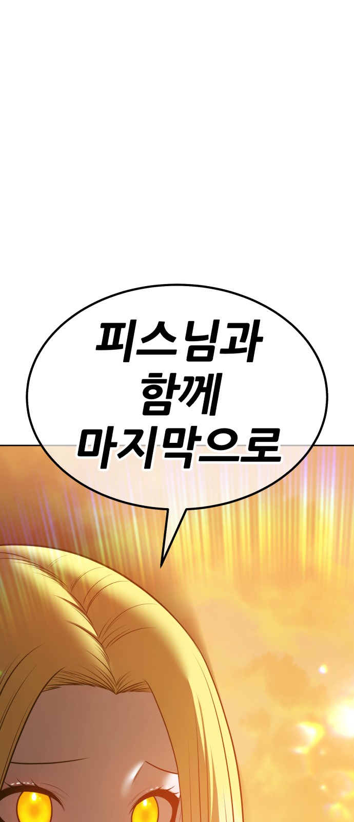 207 페이지