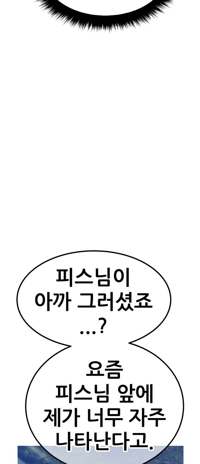 211 페이지