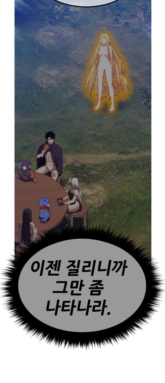 212 페이지