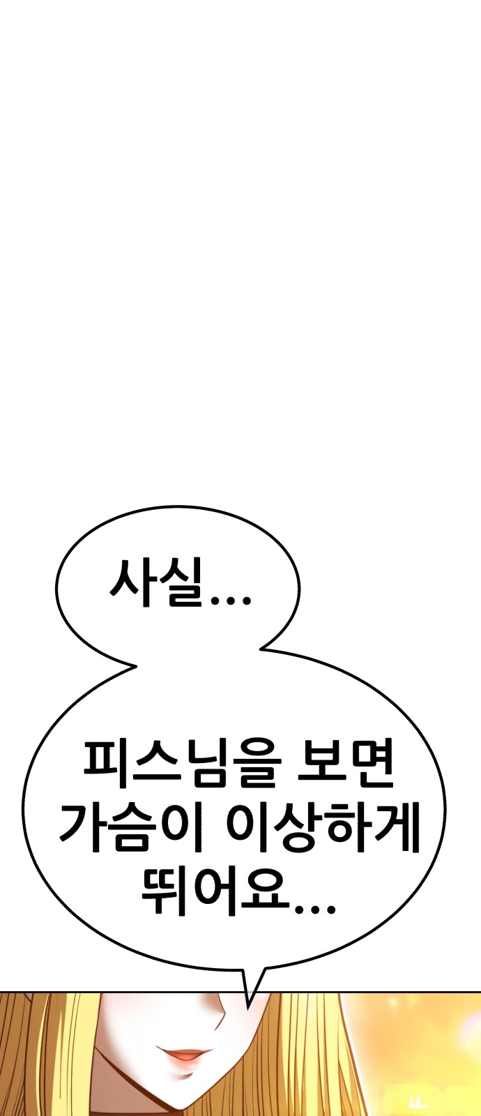 213 페이지