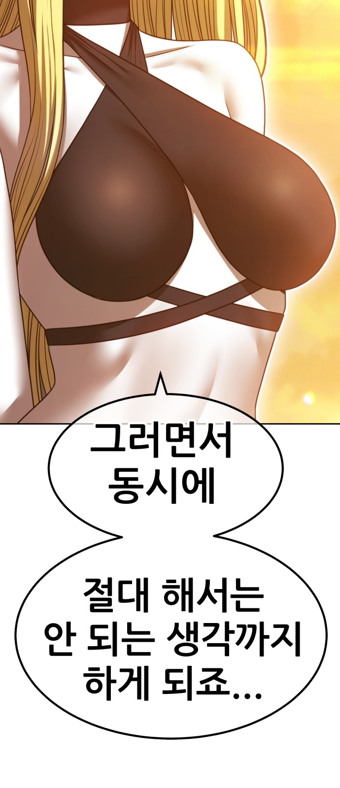 214 페이지