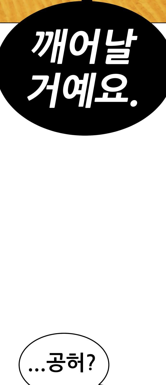 236 페이지