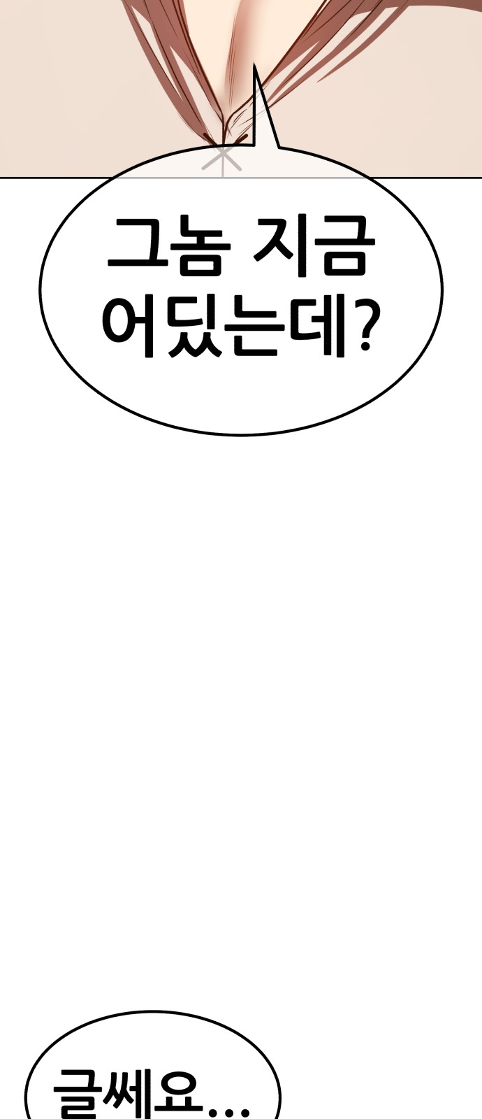 238 페이지