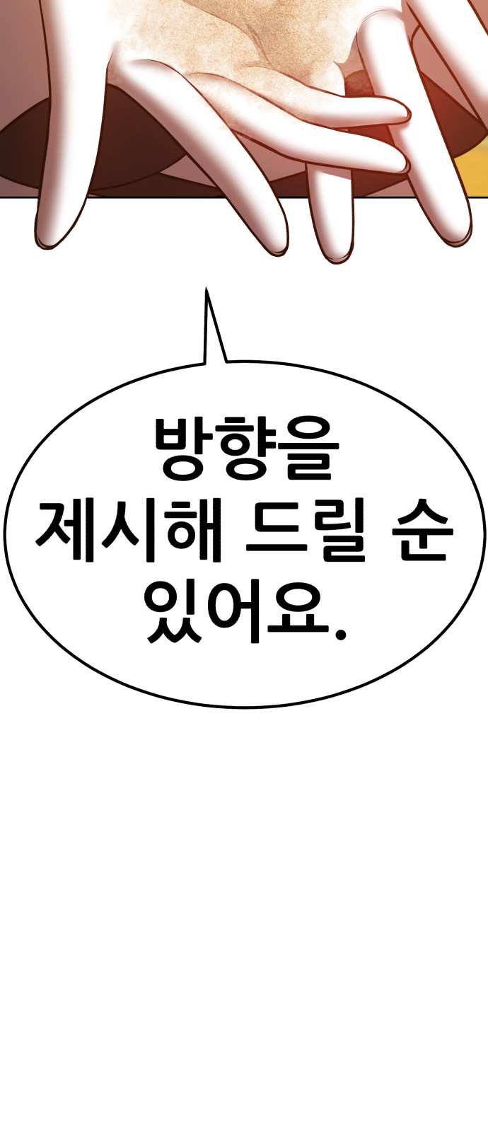 242 페이지