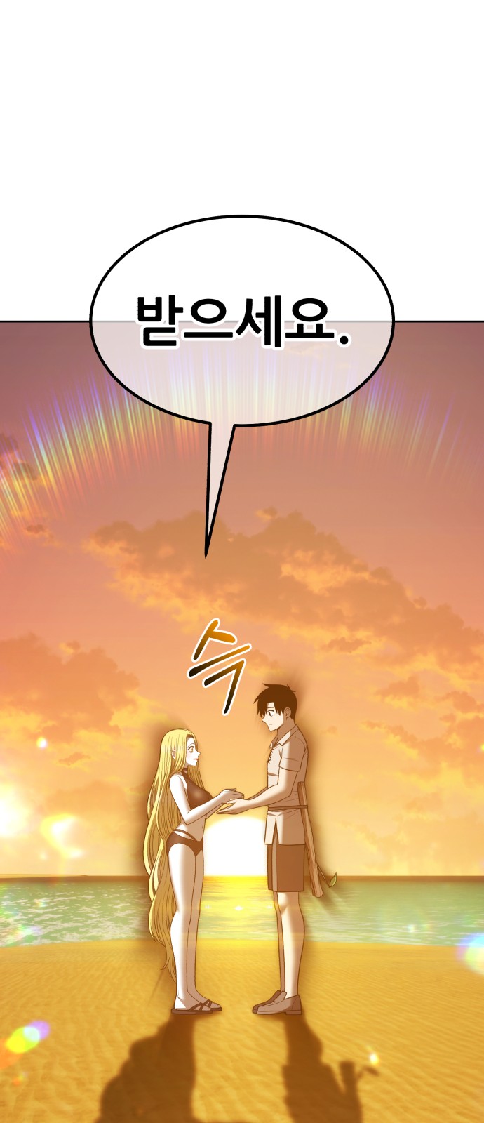 243 페이지