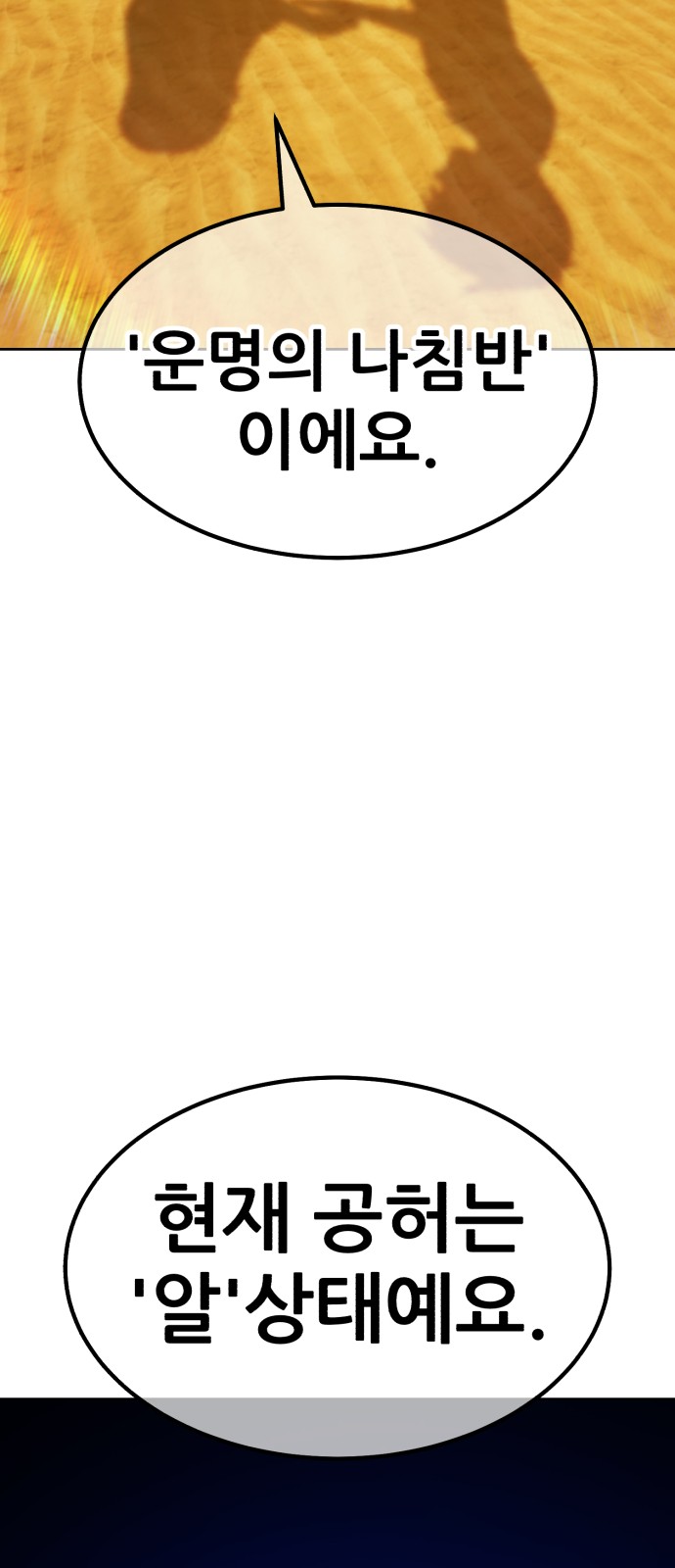 244 페이지