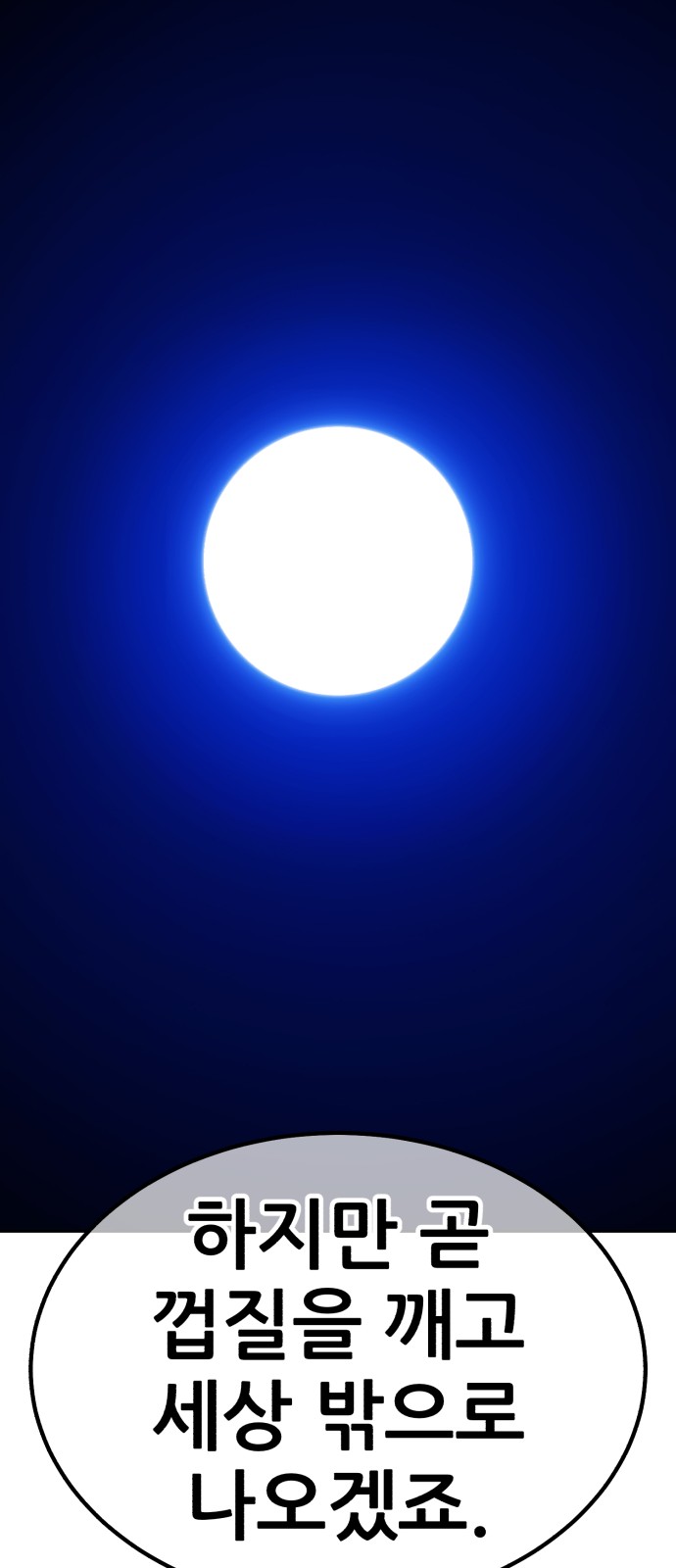 245 페이지