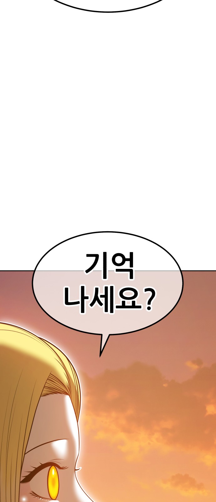 246 페이지
