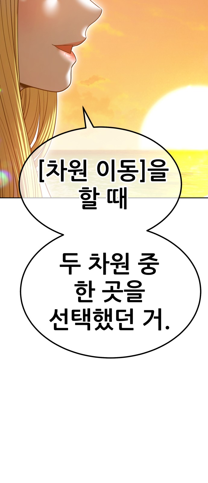 247 페이지