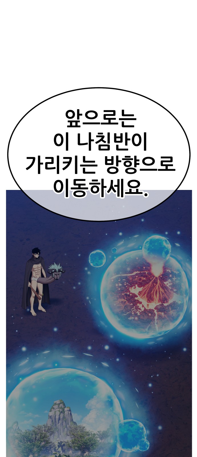 248 페이지