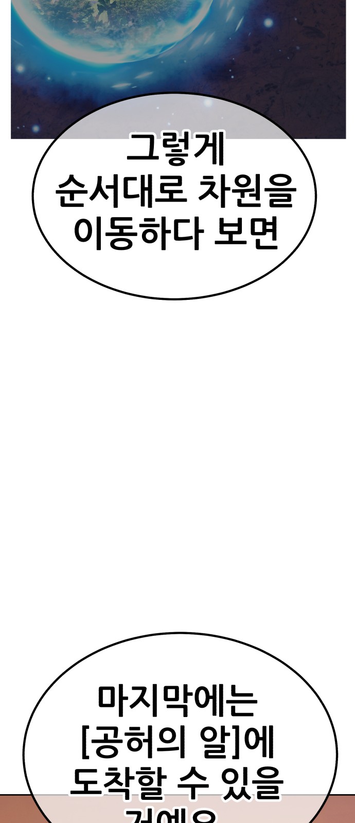 249 페이지