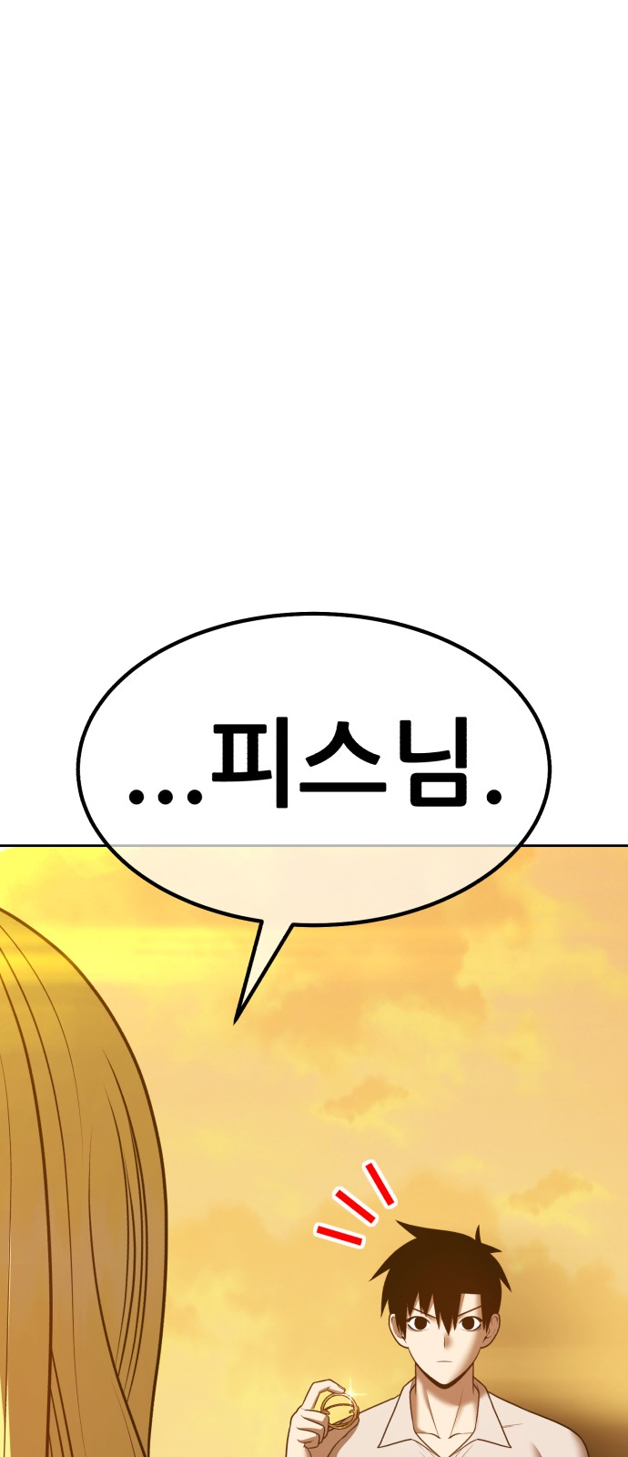 251 페이지