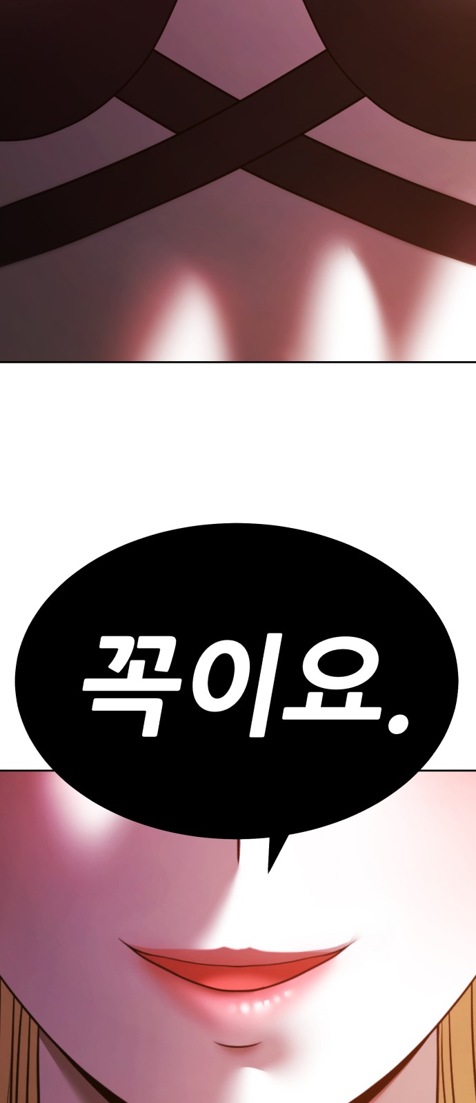 258 페이지