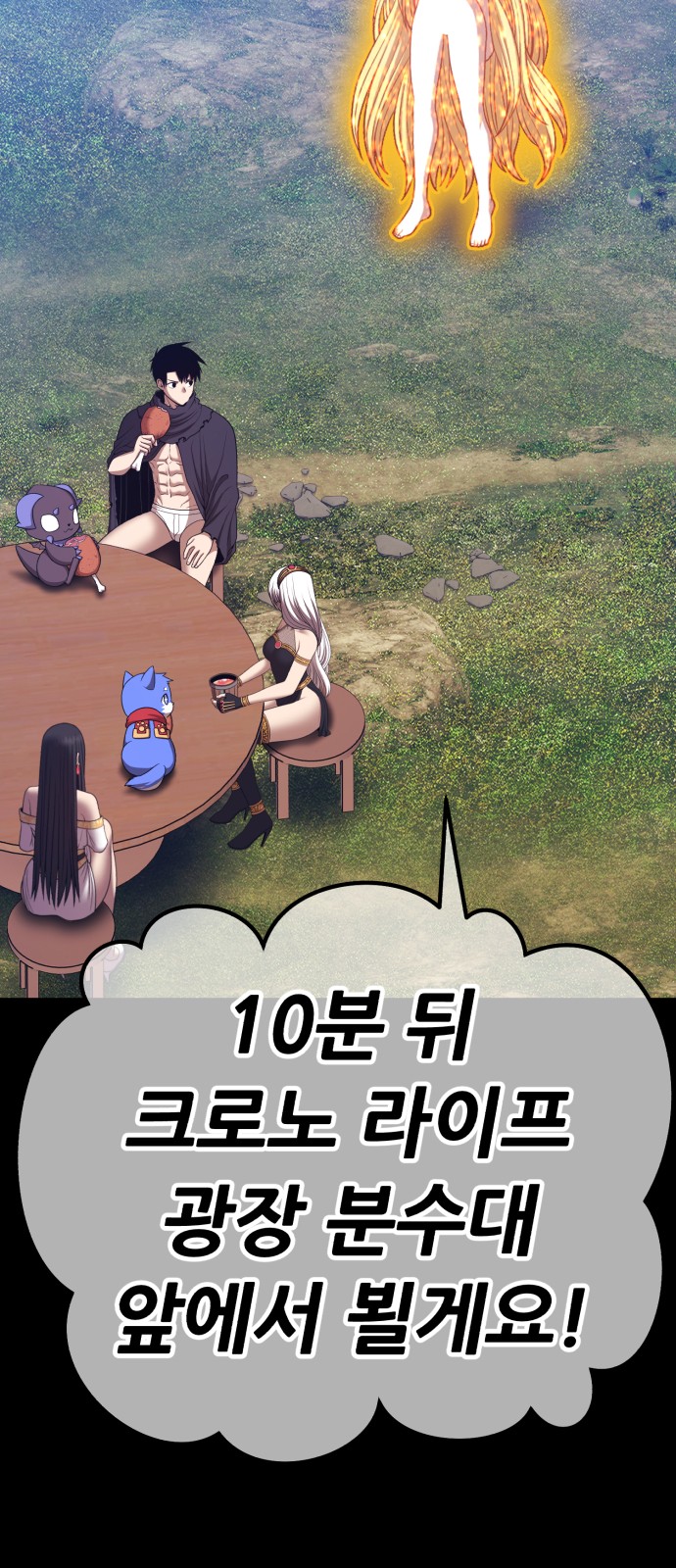 34 페이지