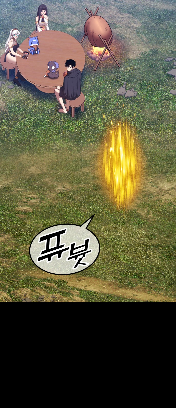 42 페이지