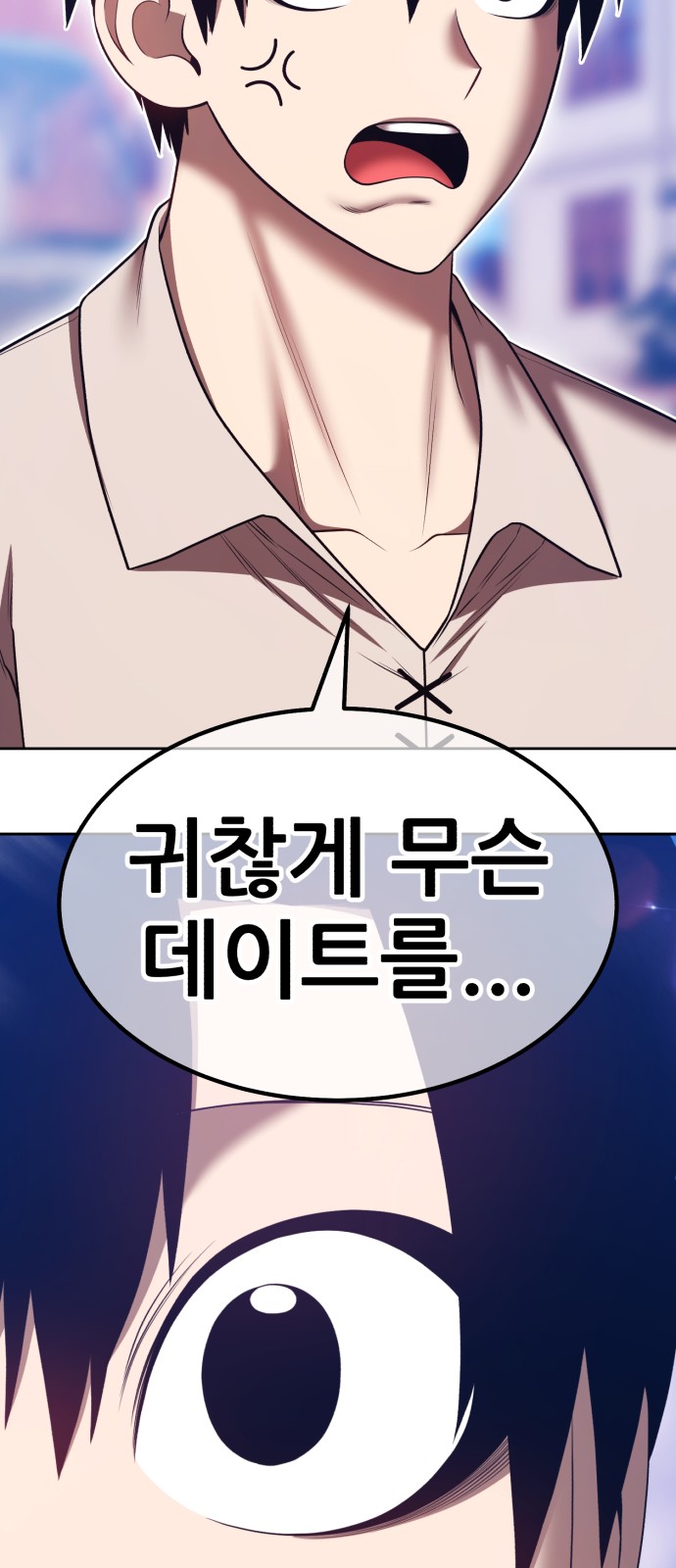 71 페이지