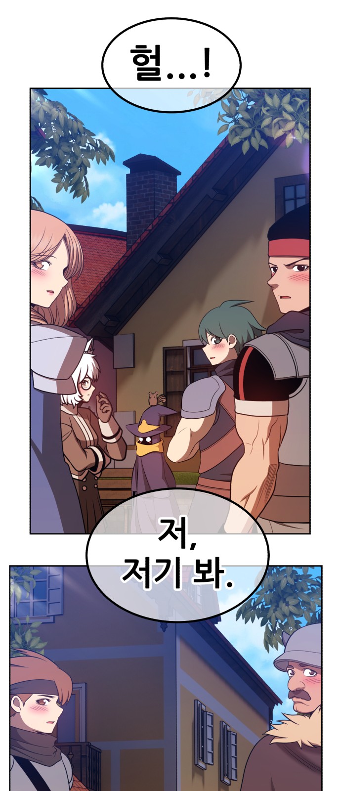 81 페이지