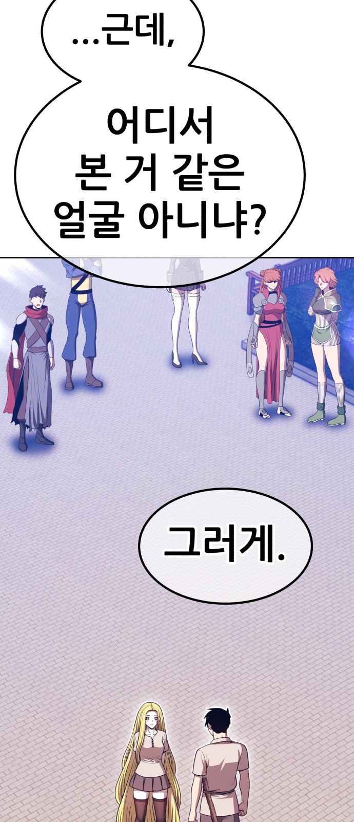 85 페이지
