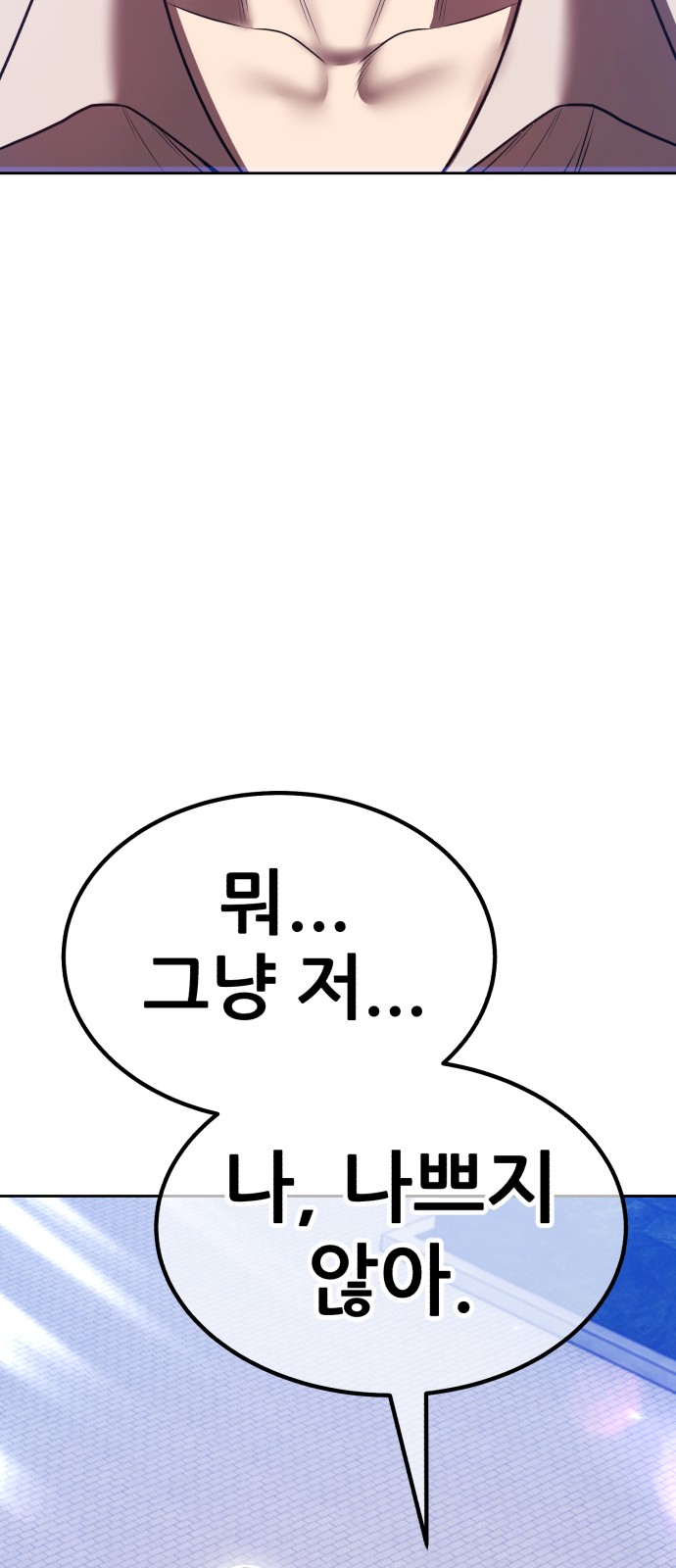 91 페이지