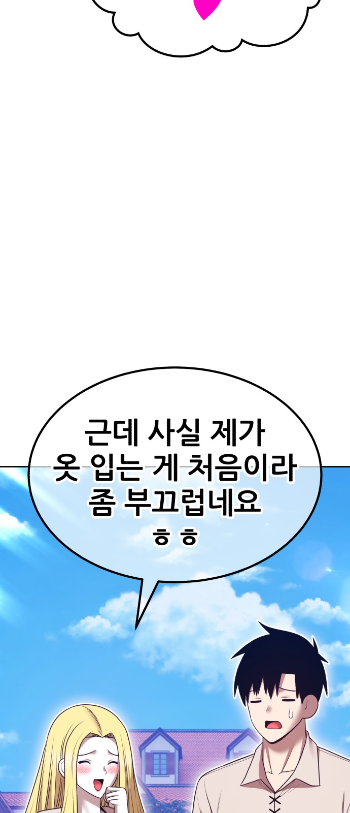 93 페이지
