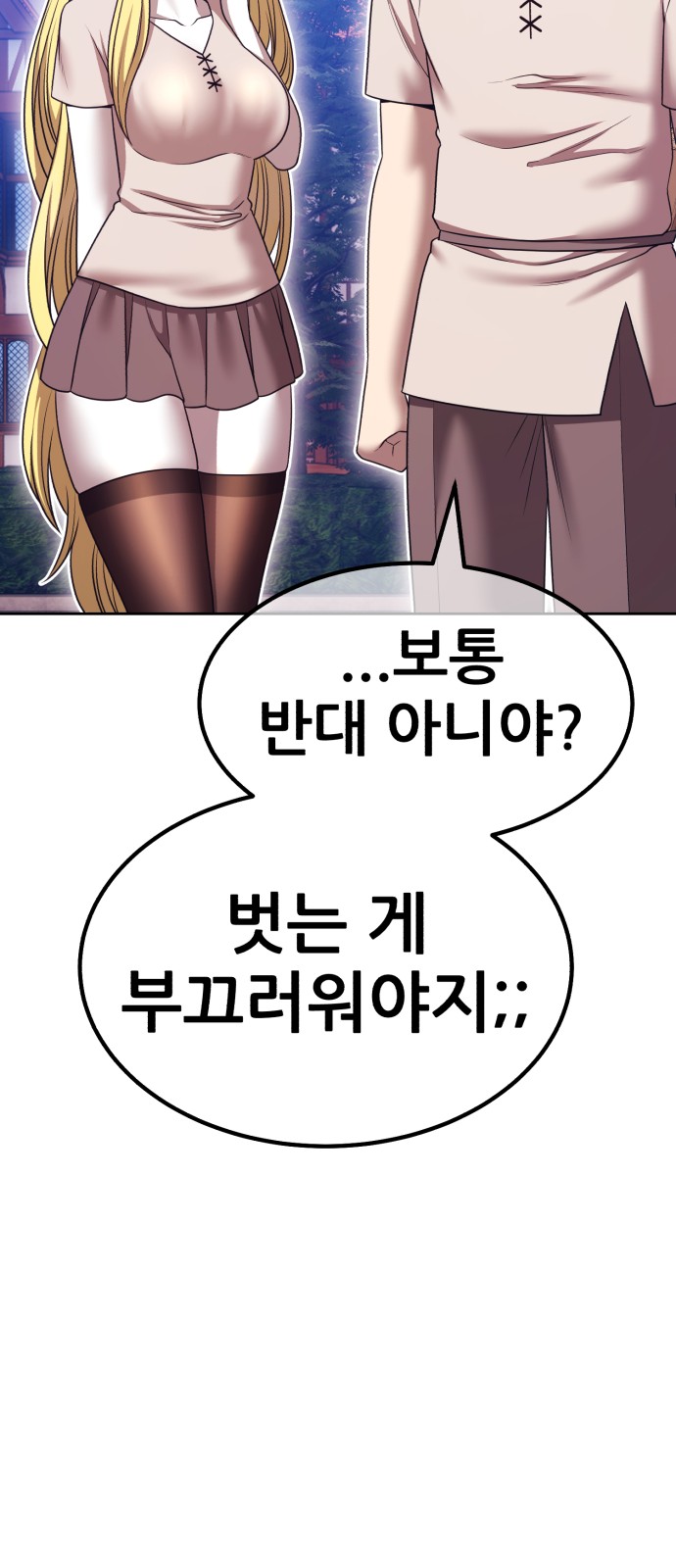 94 페이지