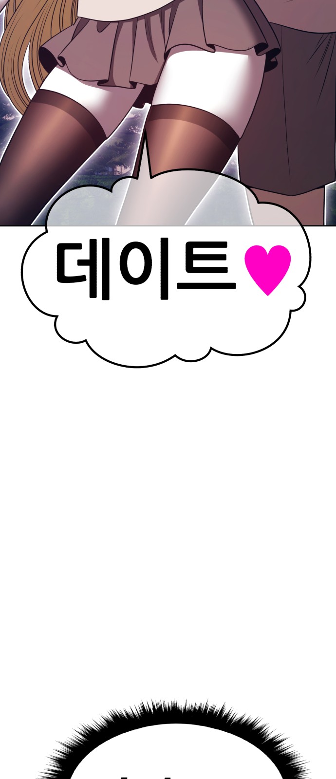 97 페이지