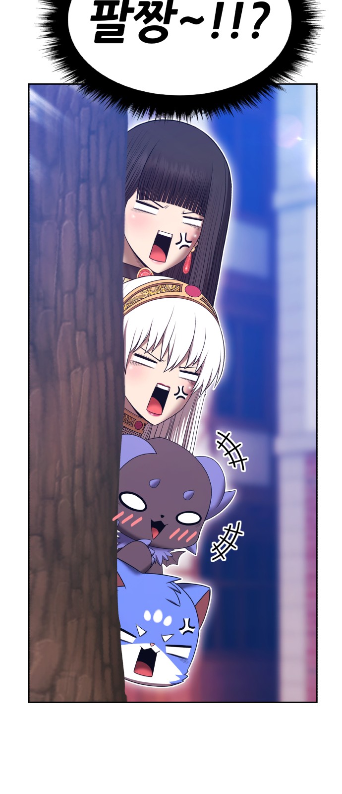 98 페이지