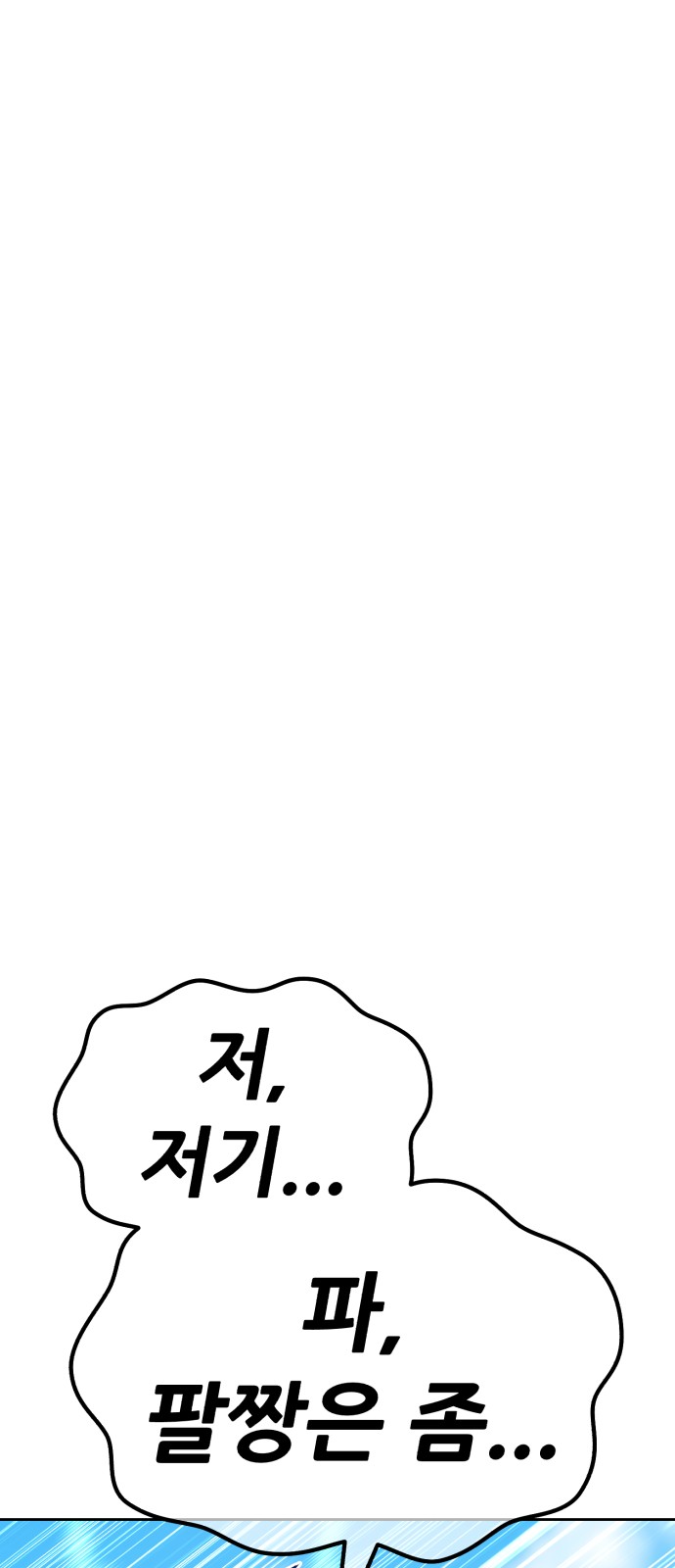 99 페이지