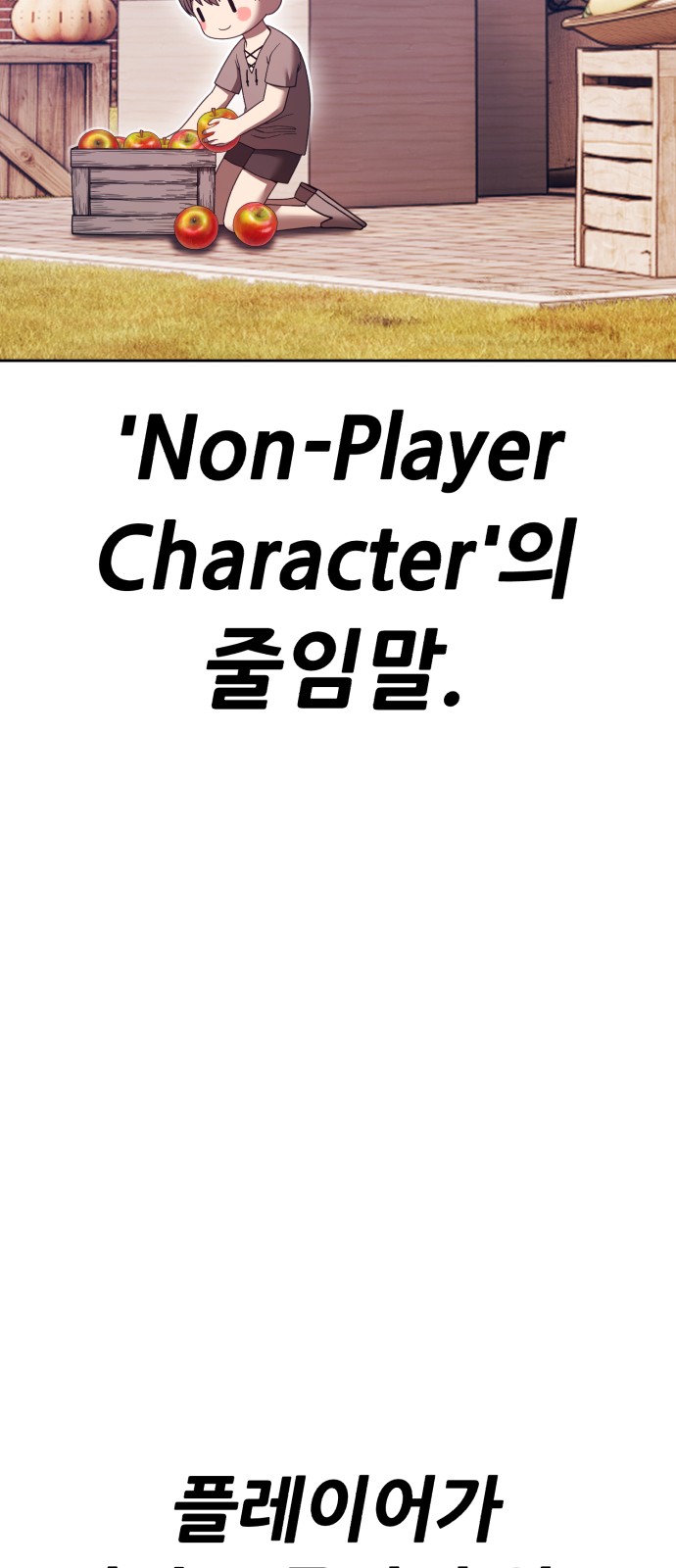 102 페이지