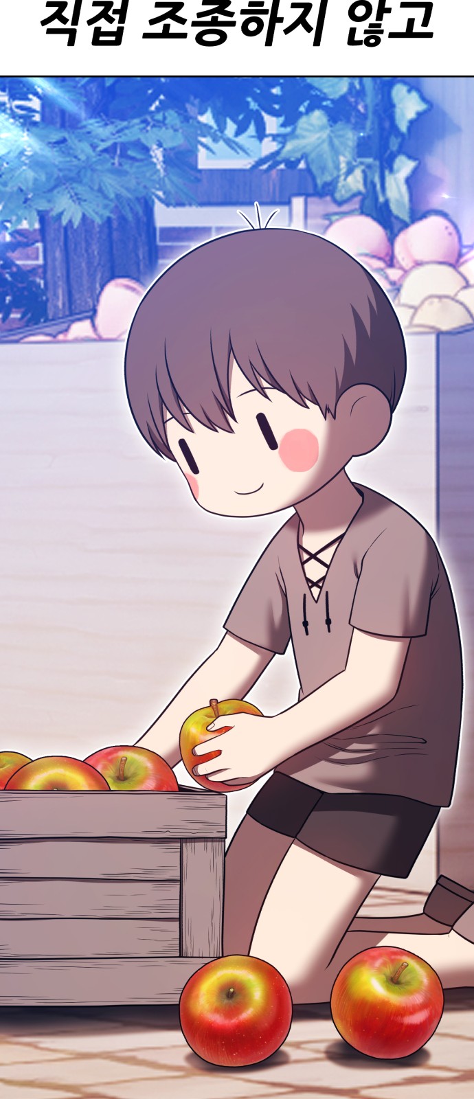 103 페이지