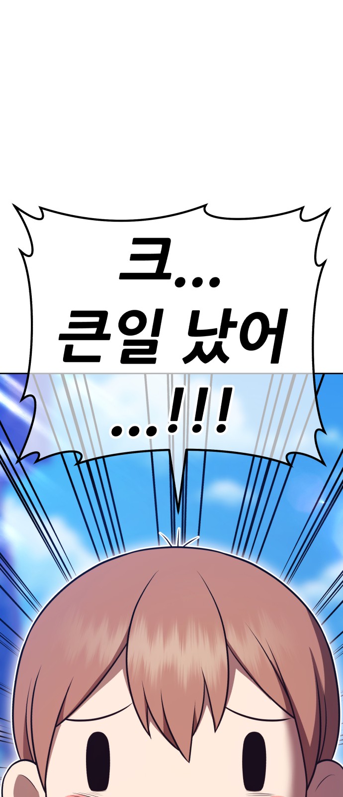 106 페이지