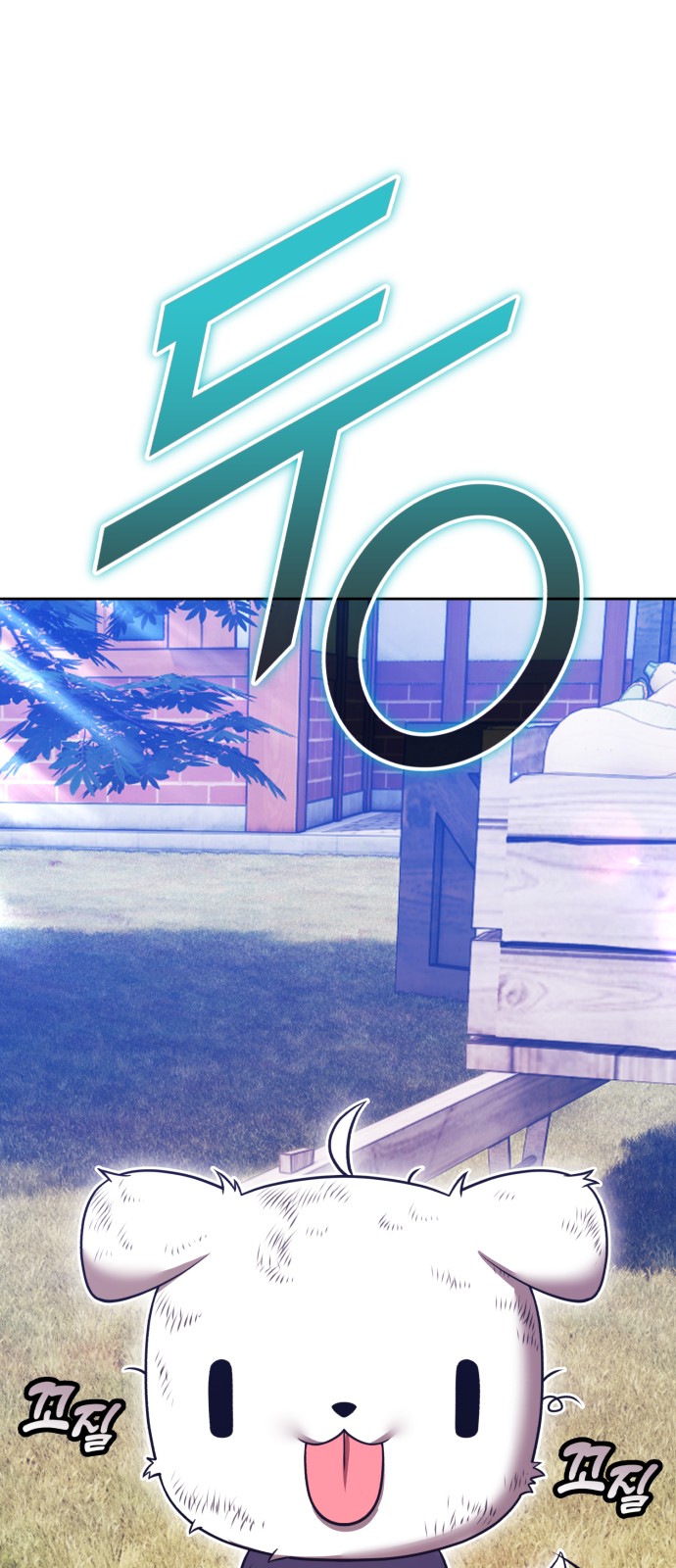 108 페이지