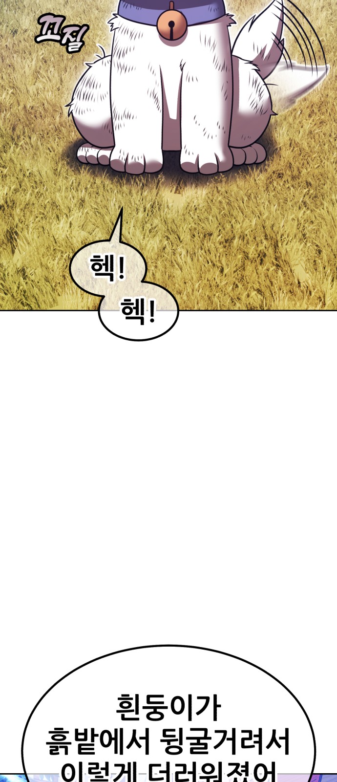 109 페이지