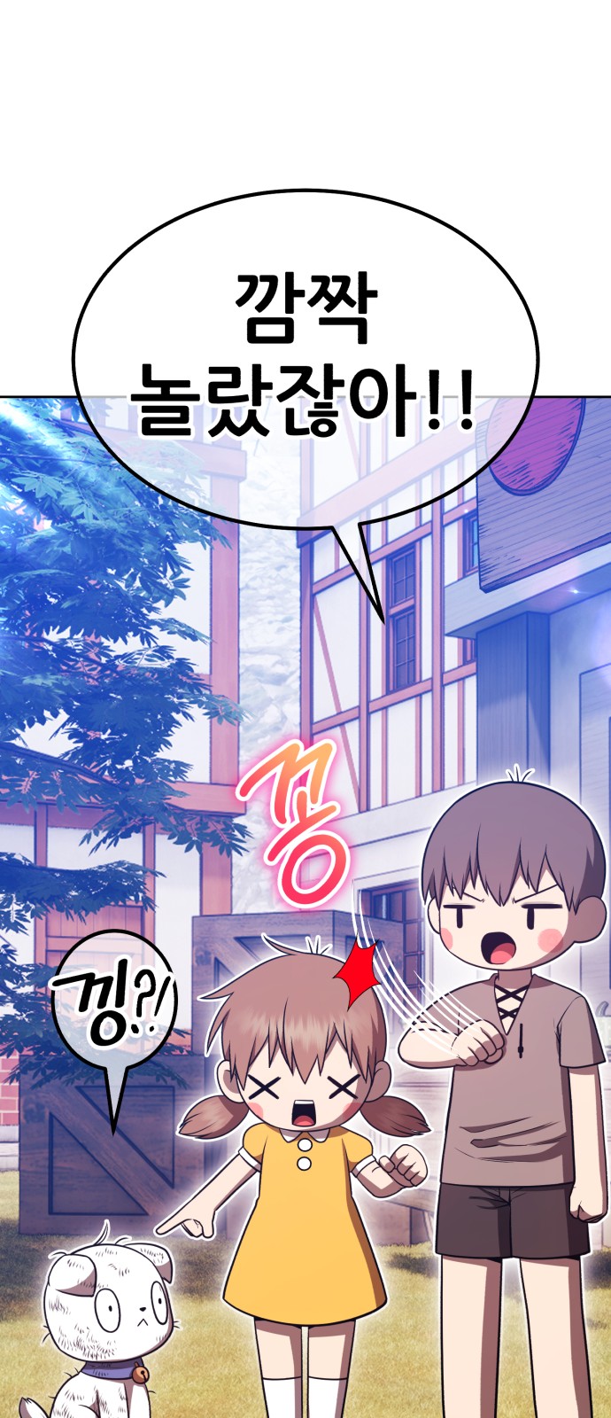 111 페이지