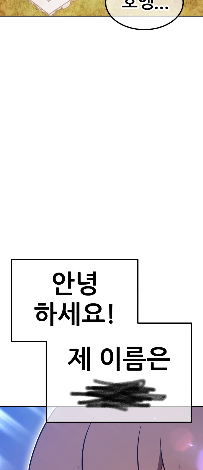 114 페이지
