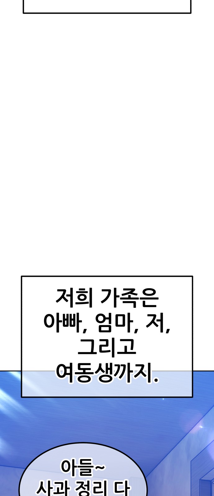 116 페이지