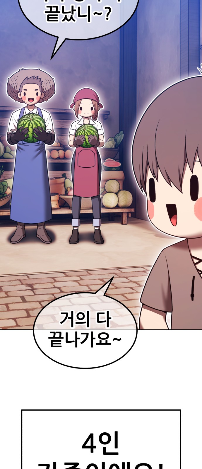 117 페이지