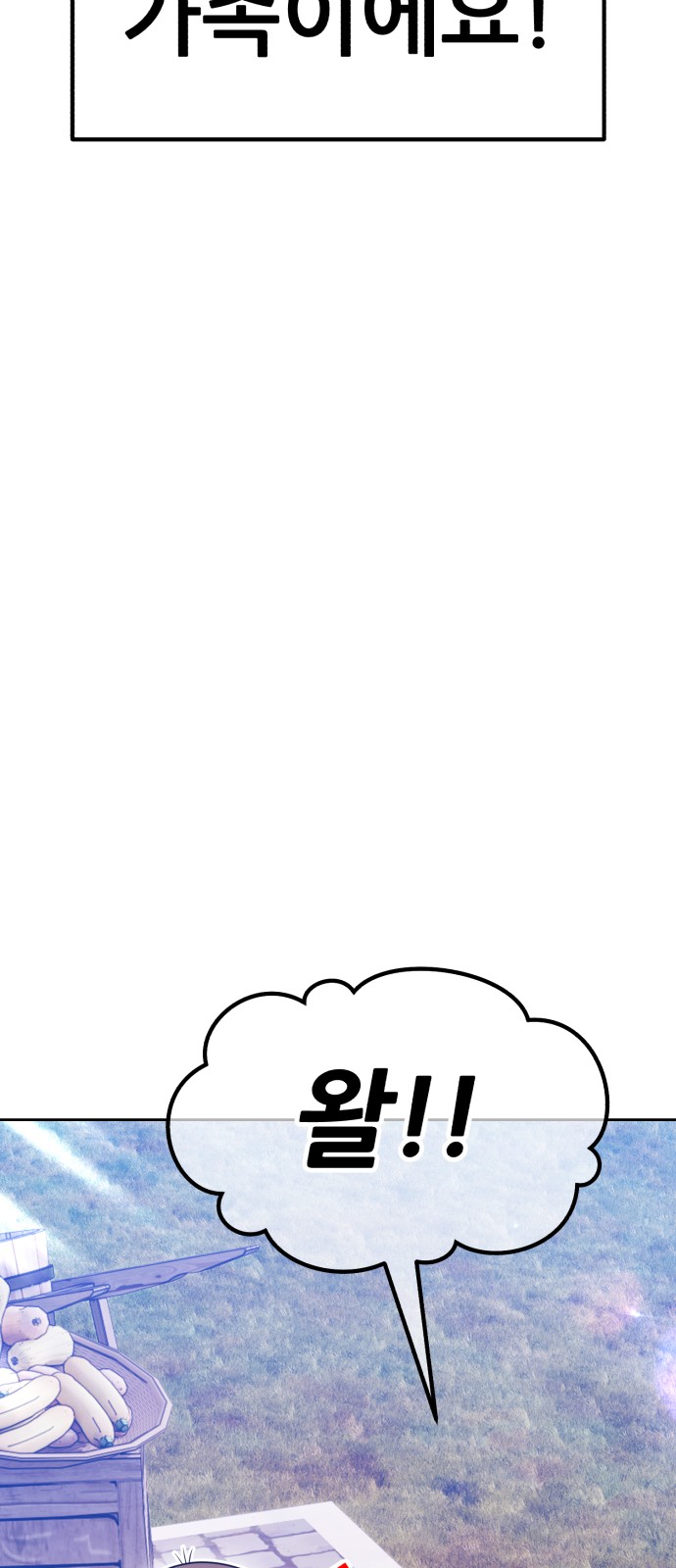 118 페이지