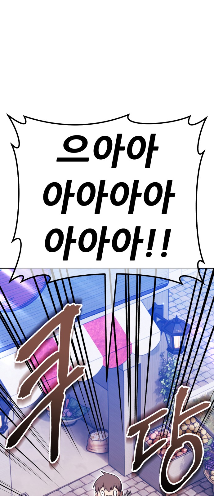 133 페이지