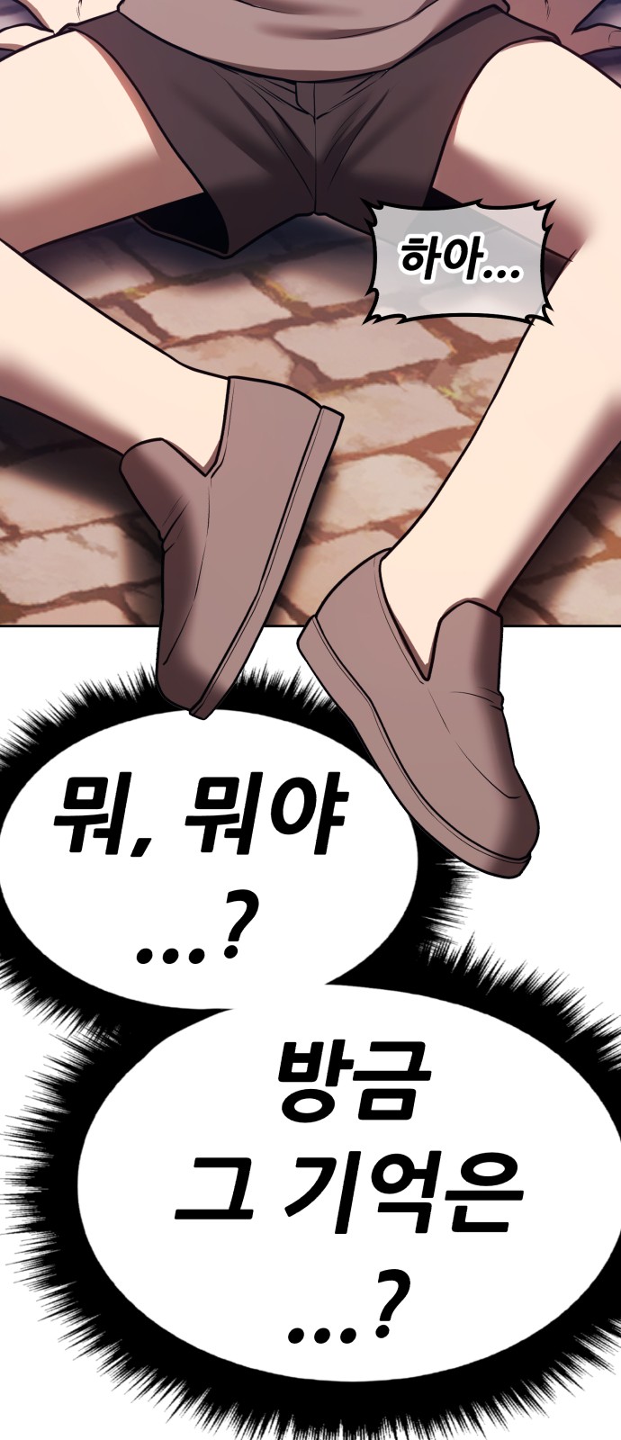 136 페이지