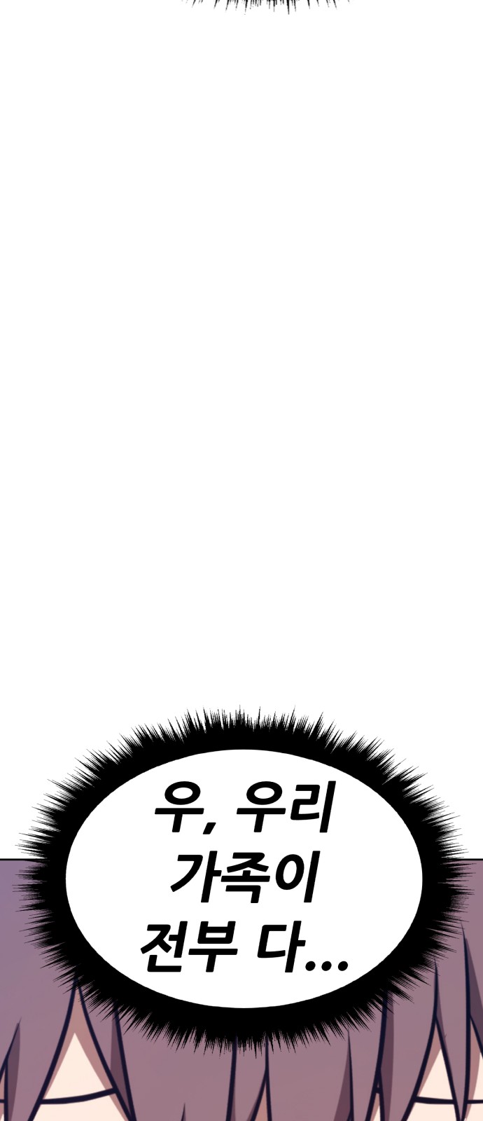 137 페이지