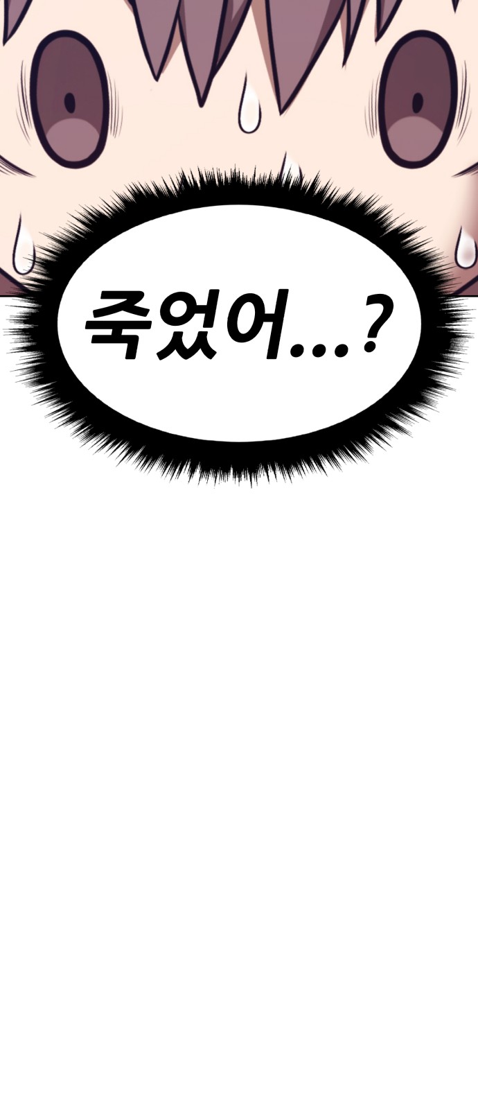 138 페이지