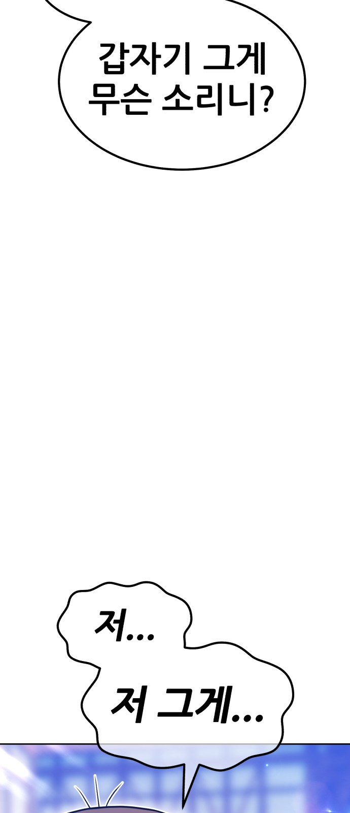 142 페이지