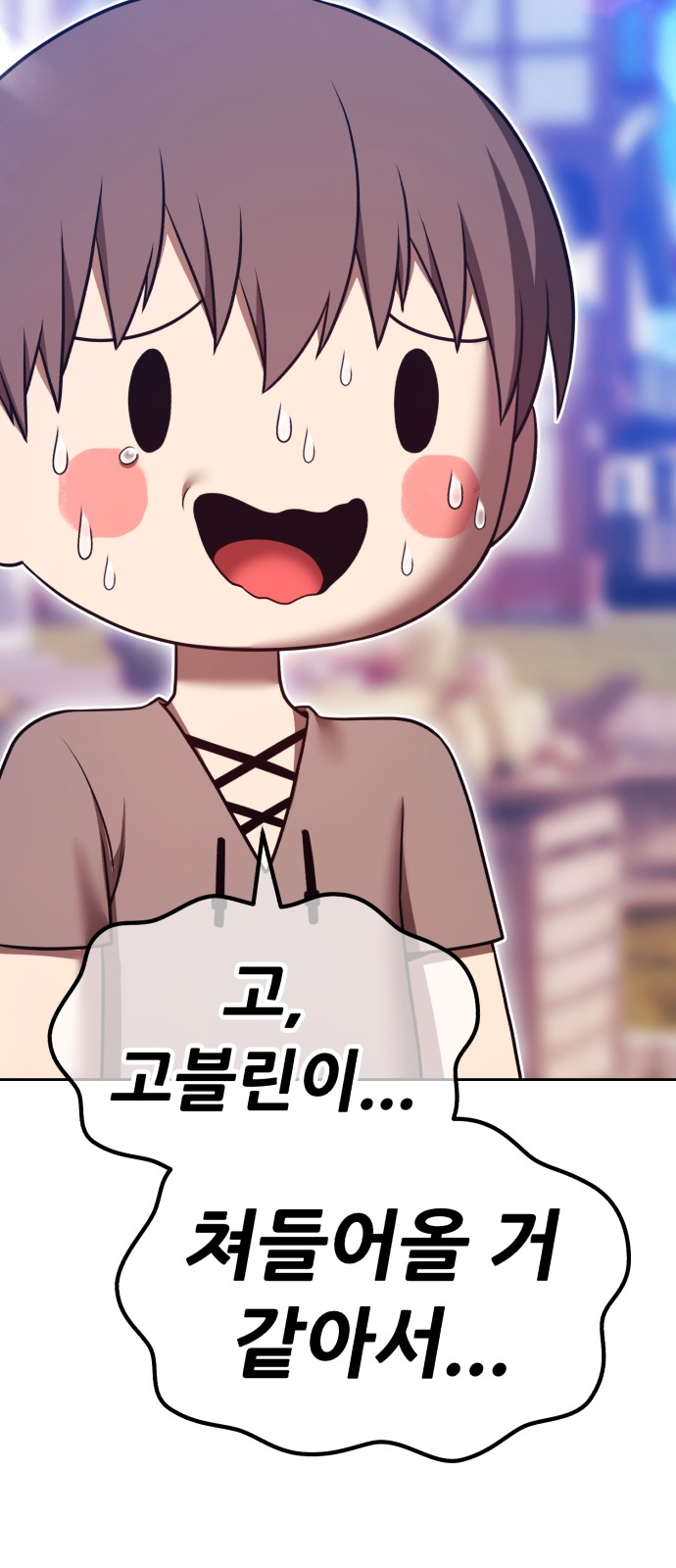 143 페이지